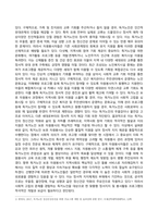 자원봉사론_1 자신이 경험하거나 관심을 두고 있는 자원봉사활동을 선정하고, 그 자원봉사활동을 관리할 때 주의하거나 고려해야할 사항에 대해 기술해 보십시오 2 시민사회와 자원활동의 관련성을 자신이 이해한 대로 기술하고, 자원봉사활동을 통해 기대할 수 있는 개인적, 사회적 차원의 변화 또는 민주시민적 가치에 대해 본인의 경험과 관점 (1)-4