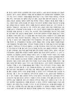 자원봉사론_1 자신이 경험하거나 관심을 두고 있는 자원봉사활동을 선정하고, 그 자원봉사활동을 관리할 때 주의하거나 고려해야할 사항에 대해 기술해 보십시오 2 시민사회와 자원활동의 관련성을 자신이 이해한 대로 기술하고, 자원봉사활동을 통해 기대할 수 있는 개인적, 사회적 차원의 변화 또는 민주시민적 가치에 대해 본인의 경험과 관점 (1)-6