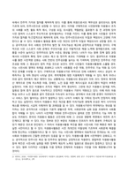 자원봉사론_1 자신이 경험하거나 관심을 두고 있는 자원봉사활동을 선정하고, 그 자원봉사활동을 관리할 때 주의하거나 고려해야할 사항에 대해 기술해 보십시오 2 시민사회와 자원활동의 관련성을 자신이 이해한 대로 기술하고, 자원봉사활동을 통해 기대할 수 있는 개인적, 사회적 차원의 변화 또는 민주시민적 가치에 대해 본인의 경험과 관점 (1)-7
