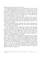 자원봉사론_1 자신이 경험하거나 관심을 두고 있는 자원봉사활동을 선정하고, 그 자원봉사활동을 관리할 때 주의하거나 고려해야할 사항에 대해 기술해 보십시오 2 시민사회와 자원활동의 관련성을 자신이 이해한 대로 기술하고, 자원봉사활동을 통해 기대할 수 있는 개인적, 사회적 차원의 변화 또는 민주시민적 가치에 대해 본인의 경험과 관점 (2)-4