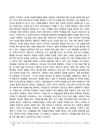자원봉사론_1 자신이 경험하거나 관심을 두고 있는 자원봉사활동을 선정하고, 그 자원봉사활동을 관리할 때 주의하거나 고려해야할 사항에 대해 기술해 보십시오 2 시민사회와 자원활동의 관련성을 자신이 이해한 대로 기술하고, 자원봉사활동을 통해 기대할 수 있는 개인적, 사회적 차원의 변화 또는 민주시민적 가치에 대해 본인의 경험과 관점 (4)-4