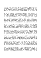 청소년진로지도및상담_1 진로정보의 여러 가지 형태에 대해 요약하여 설명하시오 2 진로정보의 형태 중 청소년들에게 가장 유용하게 활용될 수 있는 것은 무엇인지 한 가지를 선택하여 기술하고, 그 이유를 설명하시오 3 워크넷이나 커리어넷 사이트에 들어가서 살펴보고, 이 사이트가 청소년들의 진로선택과 결정에 어떻게 도움 (1)-2