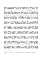 청소년진로지도및상담_1 진로정보의 여러 가지 형태에 대해 요약하여 설명하시오 2 진로정보의 형태 중 청소년들에게 가장 유용하게 활용될 수 있는 것은 무엇인지 한 가지를 선택하여 기술하고, 그 이유를 설명하시오 3 워크넷이나 커리어넷 사이트에 들어가서 살펴보고, 이 사이트가 청소년들의 진로선택과 결정에 어떻게 도움 (1)-3