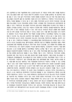 청소년진로지도및상담_1 진로정보의 여러 가지 형태에 대해 요약하여 설명하시오 2 진로정보의 형태 중 청소년들에게 가장 유용하게 활용될 수 있는 것은 무엇인지 한 가지를 선택하여 기술하고, 그 이유를 설명하시오 3 워크넷이나 커리어넷 사이트에 들어가서 살펴보고, 이 사이트가 청소년들의 진로선택과 결정에 어떻게 도움 (1)-5
