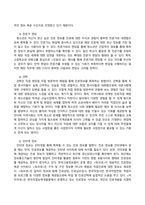 청소년진로지도및상담_1 진로정보의 여러 가지 형태에 대해 요약하여 설명하시오 2 진로정보의 형태 중 청소년들에게 가장 유용하게 활용될 수 있는 것은 무엇인지 한 가지를 선택하여 기술하고, 그 이유를 설명하시오 3 워크넷이나 커리어넷 사이트에 들어가서 살펴보고, 이 사이트가 청소년들의 진로선택과 결정에 어떻게 도움 (2)-3