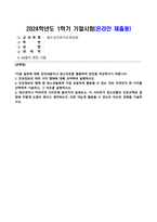 청소년진로지도및상담_1 진로정보의 여러 가지 형태에 대해 요약하여 설명하시오 2 진로정보의 형태 중 청소년들에게 가장 유용하게 활용될 수 있는 것은 무엇인지 한 가지를 선택하여 기술하고, 그 이유를 설명하시오 3 워크넷이나 커리어넷 사이트에 들어가서 살펴보고, 이 사이트가 청소년들의 진로선택과 결정에 어떻게 도움 (4)-1