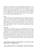 청소년진로지도및상담_1 진로정보의 여러 가지 형태에 대해 요약하여 설명하시오 2 진로정보의 형태 중 청소년들에게 가장 유용하게 활용될 수 있는 것은 무엇인지 한 가지를 선택하여 기술하고, 그 이유를 설명하시오 3 워크넷이나 커리어넷 사이트에 들어가서 살펴보고, 이 사이트가 청소년들의 진로선택과 결정에 어떻게 도움 (4)-3