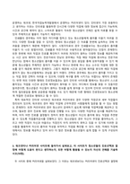 청소년진로지도및상담_1 진로정보의 여러 가지 형태에 대해 요약하여 설명하시오 2 진로정보의 형태 중 청소년들에게 가장 유용하게 활용될 수 있는 것은 무엇인지 한 가지를 선택하여 기술하고, 그 이유를 설명하시오 3 워크넷이나 커리어넷 사이트에 들어가서 살펴보고, 이 사이트가 청소년들의 진로선택과 결정에 어떻게 도움 (4)-4