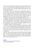 청소년진로지도및상담_1 진로정보의 여러 가지 형태에 대해 요약하여 설명하시오 2 진로정보의 형태 중 청소년들에게 가장 유용하게 활용될 수 있는 것은 무엇인지 한 가지를 선택하여 기술하고, 그 이유를 설명하시오 3 워크넷이나 커리어넷 사이트에 들어가서 살펴보고, 이 사이트가 청소년들의 진로선택과 결정에 어떻게 도움 (4)-5