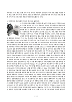 컴퓨터의이해_1 다음 각각의 문제에 대하여 주요 내용을 1, 2, 3, 4 번호를 붙여서 4가지 이상 설명하고 관련된 그림이나 사진을 설명문 본문에 한 장씩만 덧붙인다 2 컴퓨터의 입출력에 대한 다음 사항을 작성하라 (1)-3
