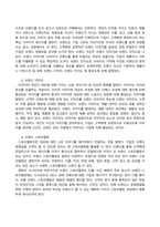 푸드마케팅_1 자신의 식품 구매 경험을 회상하여, 해당 식품을 구매한 주된 이유를 식품(음식) 선택 요인 3가지(소비자, 푸드, 환경) 요인에 적용하여 간략히 설명하시오 2 식품 브랜드의 중요성을 생각하며, 다음의 각 문제에 대한 답안을 작성하시오 3 식품 마케팅의 필요성을 생각하며, 다음의 각 문제에 대한 답안을 작성하시오 (1)-3