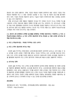 푸드마케팅_자신의 농산물 구매 경험을 회상하여, 해당 농산물을 구매한 주된 이유를 식품(음식) 선택 요인 3가지(소비자, 푸드, 환경) 요인에 적용하여 간략히 설명하시오 농산물 브랜드의 중요성을 생각하며, 다음의 각 문제에 대한 답안을 작성하시오 농산물 마케팅의 필요성을 생각하며, 다음의 각 문제에 대한 답안을 작성하시오 (2)-5