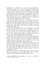 인지심리학_사고나 질환으로 인해 인지 기능이 손상된 다양한 장애 유형 중 하나를 선택하여 원인과 대표적인 증상을 기술하고, 손상된 인지 기능이 더 악화되지 않도록 유지하거나 향상시킬 수 있는 창의적인 해결 방안을 제안하시오 (1)-4