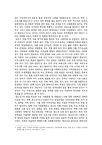 사회복지학개론_인간의 생애주기별 욕구에 따른 발달이론과 사회적 문제(위험 포함)에 대한 사회복지대책을 논하고, 현 정부의 생애주기별 사회복지정책에 대해 구체적 사례를 들어 설명하시오 (2)-3