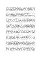 사회복지학개론_인간의 생애주기별 욕구에 따른 발달이론과 사회적 문제(위험 포함)에 대한 사회복지대책을 논하고, 현 정부의 생애주기별 사회복지정책에 대해 구체적 사례를 들어 설명하시오 (2)-4