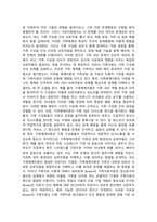 노인상담및가족치료_체계이론에 대해 설명하고 가족체계이론으로 확장시키면서 가족치료이론을 들어 설명하시오-4