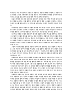 학습심리학_반두라(Bandura)는 관찰학습의 대표자이다 관찰학습에 의해 본인의 학습이 이루어졌던 사례 2가지를 관찰학습이 이루어지는 과정에 따라 구체적으로 작성하고 그 학습이 현재 상황에서 어떻게 활용되고 있는지 기술하시오-4