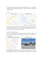 외식산업창업및경영_50년 이상 된 외식업체와 3년 뒤 영업을 종료할 것 같은 외식업체의 비교 (1)-5