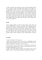 언어발달장애_아동 언어발달에 영향을 주는 여러 요인을 기술하고, 그 중 가장 중요하다고 여겨지는 것에 대한 개인적인 견해를 서술하시오-5
