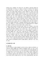 광고학_광고의 긍정적 기능에 대하여 사례를 들어 설명하고, 학생 본인이 생각하는 광고의 긍정적 기능에 대해 설명하세요-4