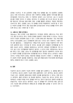 광고학_광고의 긍정적 기능에 대하여 사례를 들어 설명하고, 학생 본인이 생각하는 광고의 긍정적 기능에 대해 설명하세요-5