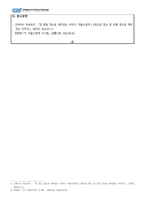 인체생리학_최근 자율신경계의 중요성이 강조되고 있다 자율신경계의 불균형에 대해 간단히 설명하고, 자율신경계의 회복을 위한 효과적인 방법에 대해 제시하시오-4