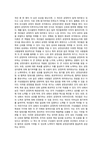 인간관계론_조직에서 동기부여에 대한 관심의 필요성과 공정성이론이 자신에게 어떠한 면에서 더욱 절실하게 적용되어야 하는지를 논리적으로 제시하시오-4