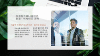 마케팅커뮤니케이션_최신 마케팅커뮤니케이션에 대한 사례조사_한정판 빅사이즈 제품 사례를 중심으로-8