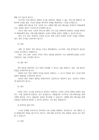 태권도 도장에서의 문제행동인 블랙컨슈머의 유형 및 대응 방안에 대하여 논하시오 악성민원0k-7