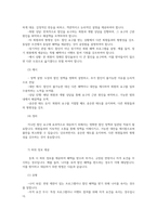 태권도 도장에서의 문제행동인 블랙컨슈머의 유형 및 대응 방안에 대하여 논하시오 악성민원0k-11