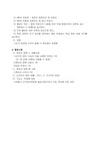 2011 전교어린이회장선거-3