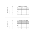 2011 전교어린이회장선거-13