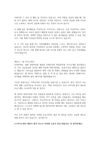 자기소개서예문(합격자기소개서예문12항) 자기소개서성격예문 자기소개서성장배경예문 자소서 자기소개서성격의장단점예문 자기소개서가치관예문 자기소개서직업관예문-9