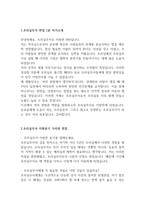 조리실무사면접(조리사면접질문 조리실무사면접답변) 조리실 배식실 조리원상황면접 급식실조리실무원면접 대체조리실무사면접 교육청조리실무사면접  단체급식조리실무사면접 조리실무사 면접 1분 자기소개서-3