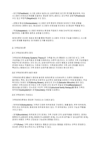 가족상담및가족치료] 체계이론에 대해 설명하고 가족체계이론으로 확장시키면서 가족치료이론을 들어 설명하시오-3