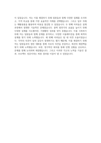 현대자동차 생산직 자기소개서_2024 현대자동차 모빌리티기술인력 생산직(기술직) 자기소개서 협업을 통해서 문제를 해결해본 경험과 그 과정 스스로 목표를 설정해서 달성해나가는 과정에서 겪은 어려움 자신이 모빌리티 기술인력이라고 생각하는 이유와 남들과 차별화된 본인만의 강점을 기술-5