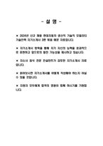 - 2024년 현대자동차 모빌리티기술인력 자기소개서 3편 묶음 - 현대자동차 생산직 자소서 3편 묶음 예문 현대자동차 기술직 자소서 협업을 통해서 문제를 해결해본 경험 자신이 모빌리티 기술인력이라고 생각하는 이유와 남들과 차별화된 스스로 목표를 설정해서 달성해나가는 과정-4
