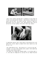 (성적A+) [대인관계의 심리학] 대인관계에서 타인에 의해 영향을 받는 사회적 행동의 주요현상에는 동조, 순 종, 복종 등이 있습니다. 각 현상을 비교분석하고 각 현상에 해당하는 사례를 개인적 영역 또는 사회적 영역(사회적으로 이슈가 되었던 최근 사례)을 들어 설 명하세요.-7