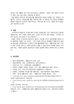 (성적A+) [생활지도와상담] 1주 1강에서 학교교육에 있어서 학생지도는 크게 교과지도와 생활지도로 나눌 수 있다는 것을 학습하였다. 교과지도가 가르치는 교과중심의 학습영역이라면 생활지도는 무엇일까요? 학교상담자로서 그 역할과 특성을 정리하여 제시하고, 생활지도 상담이 상담자에게 어떤 역할을 요구하고 있는지 기술하시오.-8