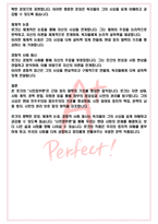 A+ 시민정부론 - 존 로크 독후감[서울대 필독서 100선]-5