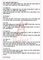 A+ 신곡 - 단테 독후감[서울대 필독서 100선]-3