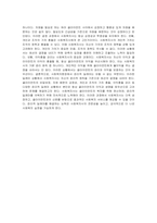 사회복지현장에서 나타날 수 있는 윤리적 딜레마와 본인의 해법을 적으시오-6