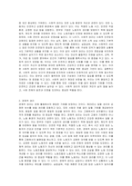 세계인권선언문 중 제22조에서 제27조까지 나온 인권의 내용을 예를 들어 설명하시오-3