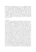세계인권선언문 중 제22조에서 제27조까지 나온 인권의 내용을 예를 들어 설명하시오-4