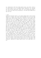 세계인권선언문 중 제22조에서 제27조까지 나온 인권의 내용을 예를 들어 설명하시오-5
