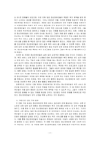 2022년 12월 정신장애인에 대한 대표적인 복지서비스 차별을 초래시키는 정책적 원인으로 인식되어 왔던 장애인복지법 제15조가 개정되었~-2