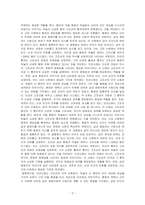 고조선의 단군신화, 고구려의 주몽 신화, 신라의 박혁거세 신화, 가야의 김수로 신화를 읽고 각 신화의 특징을 설명하시오 그리고 이들 네 신화 상호 간의 공통점과 차이점에 관하여 설명하시오-2