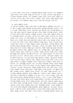 고조선의 단군신화, 고구려의 주몽 신화, 신라의 박혁거세 신화, 가야의 김수로 신화를 읽고 각 신화의 특징을 설명하시오 그리고 이들 네 신화 상호 간의 공통점과 차이점에 관하여 설명하시오-6