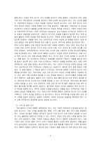 무역계약의 기본조건에 대해 적으시오-3
