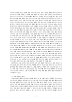 영화에 미치는 흥행 요인을 3가지 이상 열거하고 각각에 대해 자세히 설명하시오-2